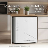 Холодильник БИРЮСА 45 МИНИ белый