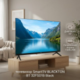 Телевизор 32" SmartTV BLACKTON BT 32FS01B Black