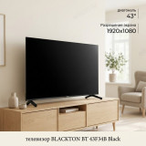 Телевизор 43" BLACKTON BT 43F34B Black