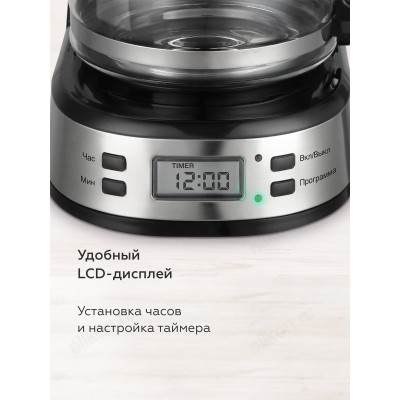 Капельная кофеварка Blackton Bt CM1115 Черный- Стальной-2