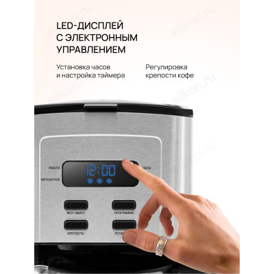 Капельная кофеварка Blackton Bt DCM100 Стальной-черный-1