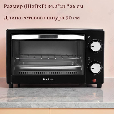 Жарочный шкаф без конфорок BLACKTON BT EO1001W черный-2