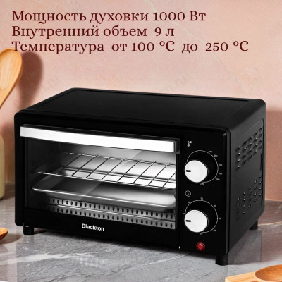 Жарочный шкаф без конфорок BLACKTON BT EO1001W черный