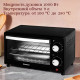 Жарочный шкаф без конфорок BLACKTON BT EO1001W черный
