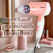 Фен BLACKTON Bt HD1001C белый-розовый