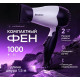 Фен BLACKTON BT HD1009C 1000Вт бел/черный