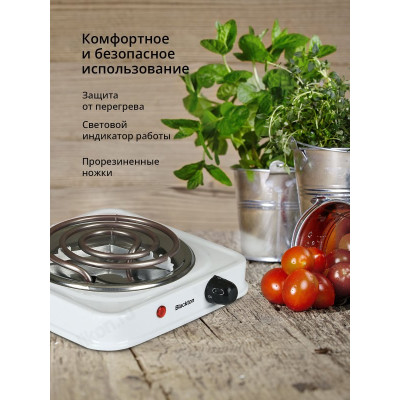 Плита электрическая Blackton Bt HP101W Белый NEW-1