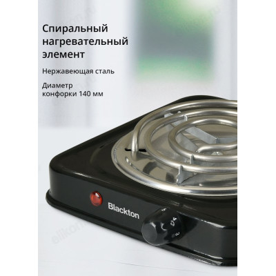 Плита электрическая Blackton Bt HP102B Черный NEW-2