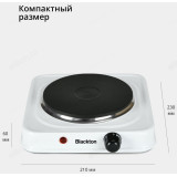 Плита электрическая Blackton Bt HP113W Белый NEW