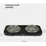 Плита электрическая Blackton Bt HP206B Черный