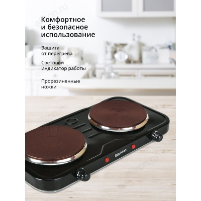 Плита электрическая Blackton Bt HP218B Черный NEW-1