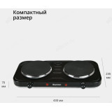Плита электрическая Blackton Bt HP218B Черный NEW