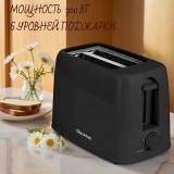Тостер BLACKTON Bt T2110 700Вт черный