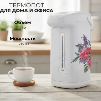 Термопот BLACKTON Bt TP535 5л Roses (Белый с розами)
