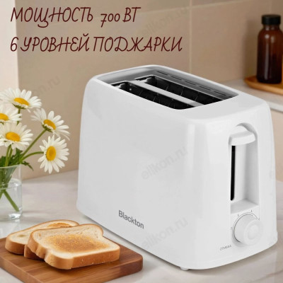 Тостер BLACKTON Bt T2110 700Вт белый