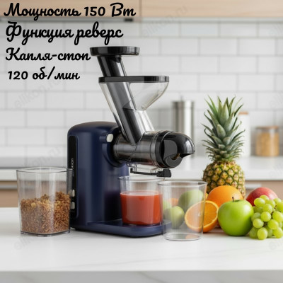 Соковыжималка шнековая BT J2111 синий