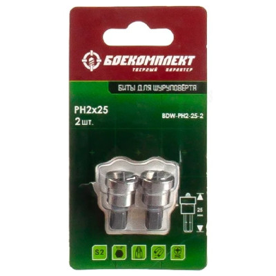 Биты по гипсокартону БОЕКОМПЛЕКТ BDW-PH2-25-2