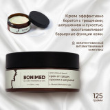 Крем для ног BONIMED Boni-0102 от трещин
