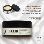 Крем для ног BONIMED Boni-0102 от трещин