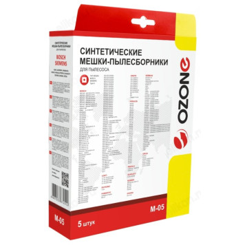 Пылесборник OZONE micron М-05 BOSCH, синтетический-4
