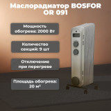 Маслорадиатор BOSFOR OR 091