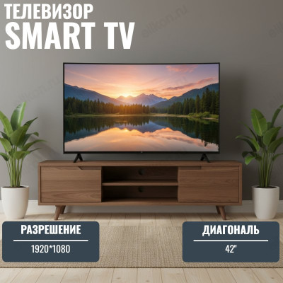 Телевизор 42" SmartTV BQ 42FS01B Black