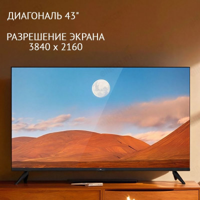 Телевизор 43" SmartTV BQ 43FSU38B Black