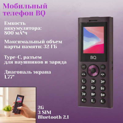 Мобильный телефон BQ 1858 Barrel Black/Purple