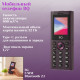 Мобильный телефон BQ 1858 Barrel Black/Purple