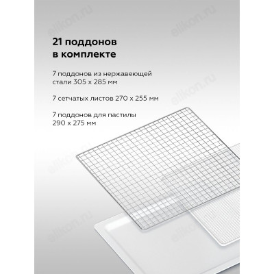 Сушилка для овощей, фруктов BQ FD9000 Черный-стальной-2