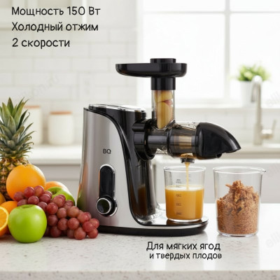Соковыжималка шнековая BQ J2001 черн/серебро