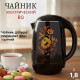 Чайник BQ KT1702P 1,8л черный Цветы