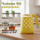 Чайник BQ-KT1713P 1,7л желтый