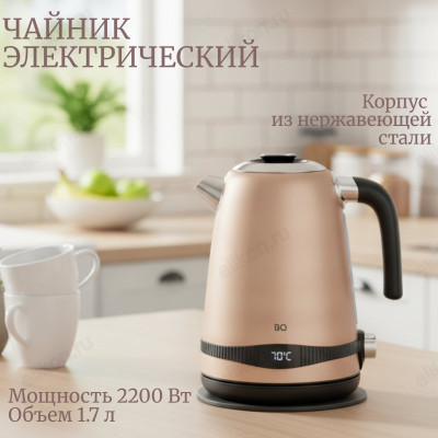 Чайник металлический BQ KT1724SW 1,7л бежевый