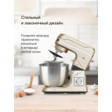Миксер планетарный BQ-MX821 Золотой