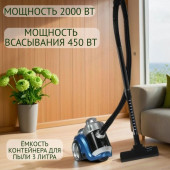 Пылесос с контейнером BT BQ-VC2024MC синий-серый Пылесос с контейнером BT BQ-VC2024MC синий-серый