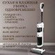 Пылесос вертикальный моющий BQ BQ-VCA1001W бел-черн