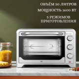 Жарочный шкаф без конфорок BQ EO1002B стальной-черный