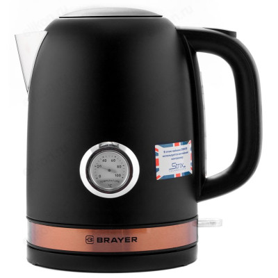 Чайник металлический BRAYER BR-1005BK 1,7л-1