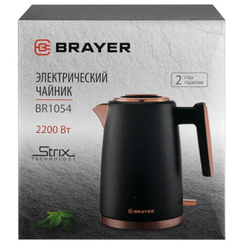 Чайник электрический BRAYER BR1054-9
