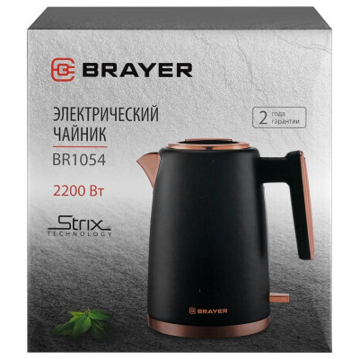 Чайник электрический BRAYER BR1054-9