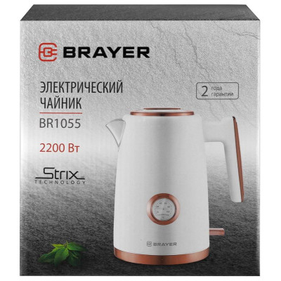 Чайник электрический BRAYER BR1055-10