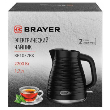 Чайник электрический черный BRAYER BR1057BK-11