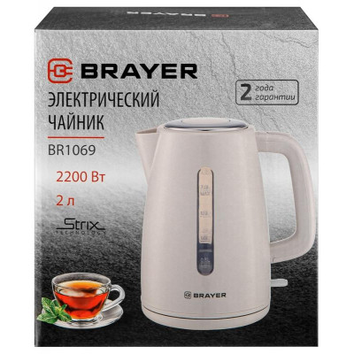 Чайник электрический BRAYER BR1069-7