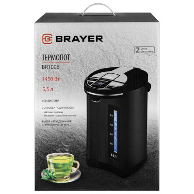 Термопот BRAYER BR1096-11