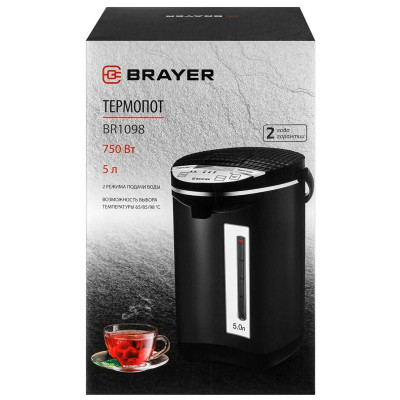 Термопот BRAYER BR1098-12