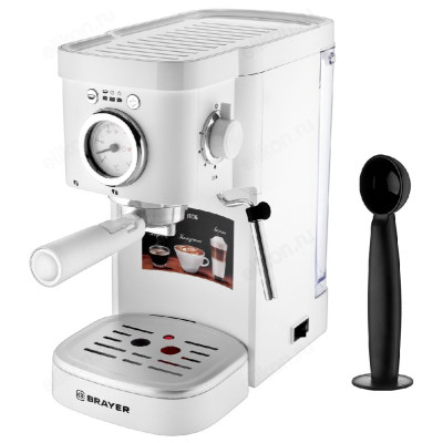 Кофеварка эспрессо BRAYER BR1106-2