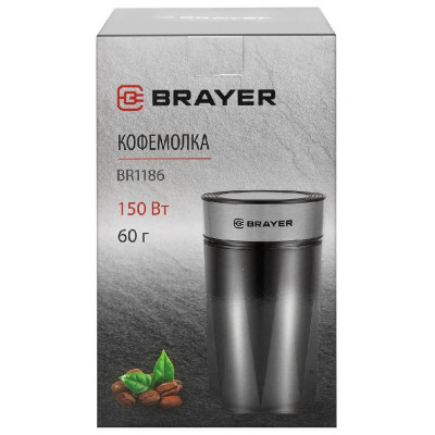 Кофемолка BRAYER BR1186-6