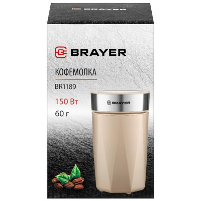 Кофемолка BR 1189 BRAYER BR1189