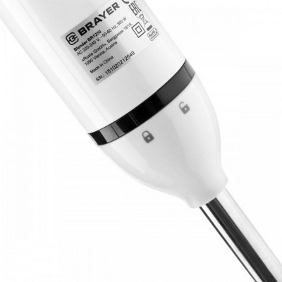 Блендер погружной BRAYER BR1250-4